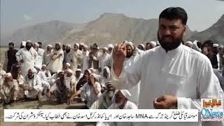 PTI MNA Sajid Khan Mohmand Speach in Mohmad Gate Mohmand Agency | Fata | KPK | Mohamd