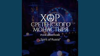 Spirit of Russia