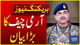 Army Chief General Asim Munir's Big Statement | Breaking News | Dawn News