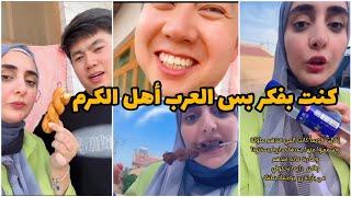 يوميات ناصر الصيني و هديل عائلة وانغ - زوجي مبسوط في الصين !!