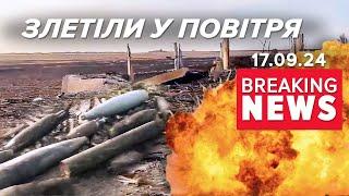 ВИБУХНУЛИ ВОРОЖІ СКЛАДИ На місці удару згарище. Влучили ВМС ЗСУ | Час новин 19:00 17.09.24