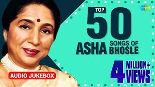 Top 50 Bengali Songs Of Asha Bhosle | 50  সংস অফ আশা ভোঁসলে | HD Songs | One Stop Jukebox