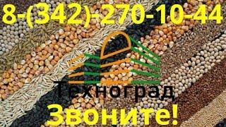 Отзыв по ТЕСТ-ДРАЙВУ СУШИЛКИ от компании "Техноград"