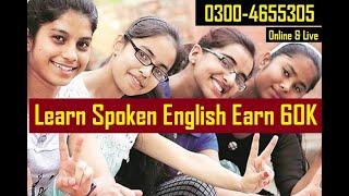 Spoken English Spoken Class | Speaking Reading Writing English Pronunciation Accent | Bhutta Academe