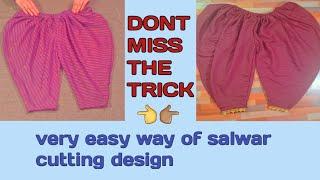 trending salwar cutting tips and tricks | latest salwar cutting for beginners | dhoti salwar #salwar