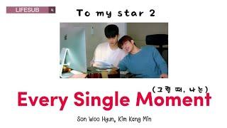 (THAISUB) Every Single Moment그럴 때, 나는 - Son Woo Hyun, Kim Kang | To My Star 2 OST