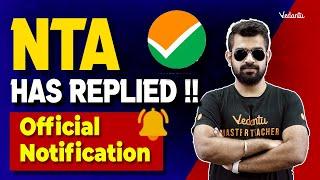  NTA has replied !! Official Notification | Shimon Sir