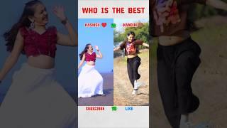 Kashish Patel Vs Nandini Rajput Dance Competition#trendingshorts #dance #shorts