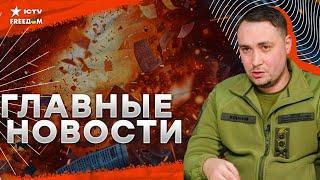 БУДАНОВ раскрыл ДЕТАЛИ про баллистику “КЕДР”️ КРАХ госбанков: Россия допрыгалась