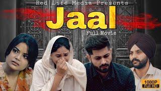 Jaal | Full Movie | Red Life Media | a short film | Thriller