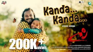 Kanda Kanda Video Song | C Kannada Movie | Kiran Subramani | Sanvi | Vasuki Vaibhav |AB Muralidharan