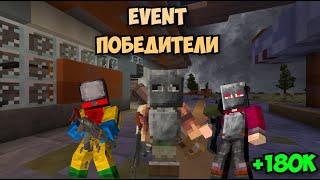 КЛАНОМ НА EVENT l ПОБЕДИЛИ ? l АНЛИМ l ВЫЖИВАНИЕ l rust l rustme l rustexremake l дюп монет