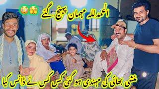 Alhamdulilah mehman pahunch gaye munshi bhai ki mehndi ho gai kis kis nay dans ki 🫣|Sultan Baloch