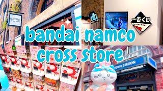 VLOG  |  Bandai Namco Cross Store Camden, London UK