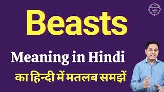 Beasts meaning in Hindi | Beasts ka kya matlab hota hai | online English speaking classes