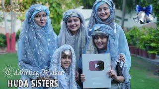 Bajay Bell Icon | Celebration Kalam | Huda Sisters| 100k Special | Huda Sisters Official