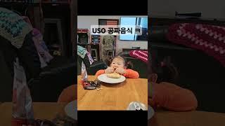 #연년생맘 #아기 #baby #cute #둘째 #육아 #육아일기 #자매 #첫째 #뉴욕 #