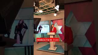 ГЛАВНОЕ ЗА 7 МИНУТ | ВЕДУЩАЯ - АНАСТАСИЯ ВОРОНИНА