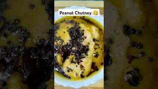 Peanut Chutney Recipe | Side Dish For Idli, Dosa | Instan Chutney #peanut #shortvideo #viralshort