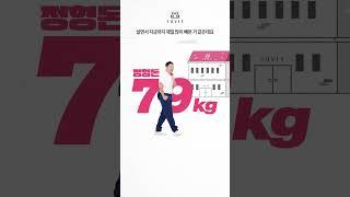 정형돈 살면서 지금까지 제일 많이 뺀 다이어트 #정형돈 #다이어트전후 #다이어트