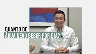 Quanto de água devo beber por dia? Qual o volume de água se deve tomar?