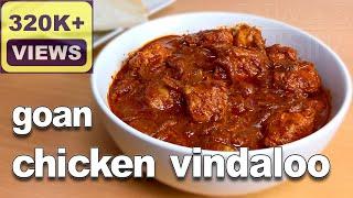 Goan Chicken Vindaloo | Chicken Vindaloo Goan Recipe | Goan Vindaloo Chicken Curry |#FatimaFernandes