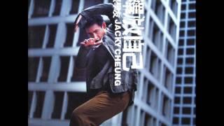 張學友 (Jacky Cheung) -「除了這些，還有...」(高清音)