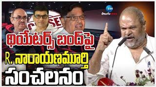 R Narayana Murthy Sensational Comments About Theatre Bandhu Issue | ZEE Telugu News