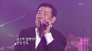 장현 - '석양' [KBS 콘서트7080, 20060819] | Jang Hyun