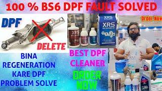 DPF CLEANER AUTOEXPO 2025 1st Time In India For All BS6 Vehicles