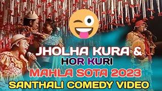 MAHLA SOTA & JHOLHA KURA & HOR KURI SANTHALI COMEDY VIDEO 2023