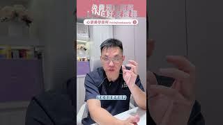 #縫雙眼皮 和 #割雙眼皮 哪個適合你？超完整比較懶人包｜台北中山區醫美整形權威-心湛美學診所    Feat.李存昌院長