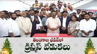 Live: తెలంగాణ భవన్‌లో క్రిస్మస్ వేడుకలు