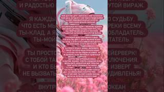 13 марта - мой ДЕНЬ РОЖДЕНИЯ  видео-поздравление для меня от Куликовой Анны #матрицасудьбы #свети