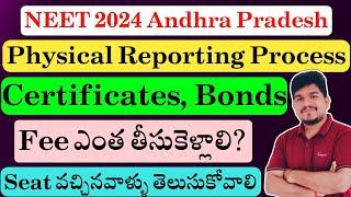 NEET 2024 Andhra Pradesh MBBS Reporting Process | Certificates, Fee, Bonds | Vishnu's Smart Info