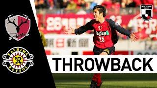 Kashima Antlers 4-0 Kashiwa Reysol | 2005 Throwback | Title Deciders | J.LEAGUE