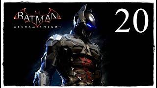 Город страха! ◄ Batman: Arkham Knight #20