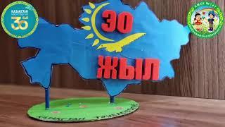 Тәуелсіздігіміздің 30 жылдық мерей тойына ата - аналар мен балалар арасында қол өнер байқауы өтті.