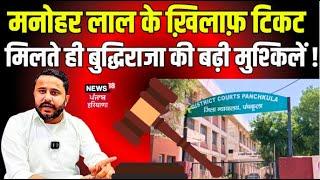 Breaking News । दिव्यांशु बुद्धिराजा की बढ़ सकती हैं मुश्किलें !। Divyanshu Budhiraja | News18