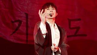 [4K] 241206-08 인피니트 - 기도(메텔의 슬픔) (김성규 focus)｜Limited Edition KIM SUNG KYU FANCAM