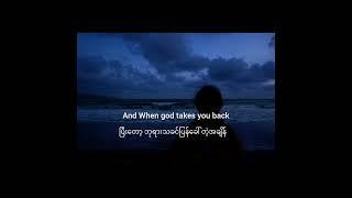 Ed Sheeran - Supermarket Flowers (Myanmar Subtitles + lyrics)