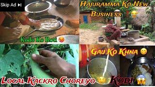 HAJURAMMA LA NEW BUSINESS STARTED GARNU VAYO ? KACKRO CHORDA K VAYO YESTO 