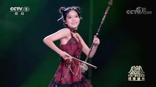 陳依妙二胡演奏《滄海一聲笑》｜Chen Yimiao Erhu Performs《Blue Sea Laughter》