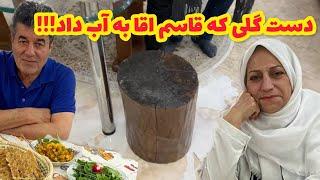 ماجرای خرابکاری آقا قاسم و طرز تهیه یه غذای خوشمزه دستپخت همسر ، ولاگ روزمرگی و آشپزی ️