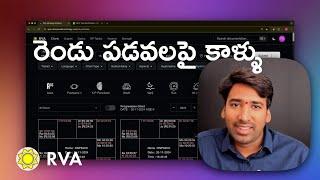 Balancing Work & M.Tech: Should I Switch Jobs? | Learn Astrology in Telugu