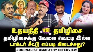 Journalist Umapathy Interview about Tamilisai comments on Udhayanidhi's Visit to Tiruvannamalai