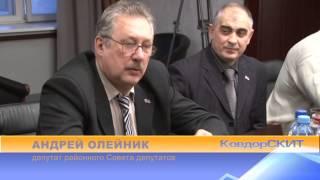 У депутатов - вопросы, у комбината - ответы