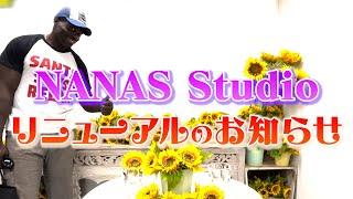 NANAS Studio秋冬ver.リニューアル!!