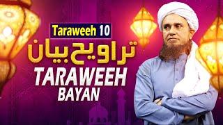 Taraweeh Tafseer 10 | Mufti Tariq Masood Speeches 