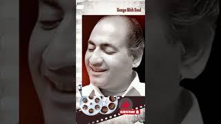 Best of Mohammad Rafi's Soulful Superhit Songs..#ytshorts #oldisgold #bollywoodsongs #rafi